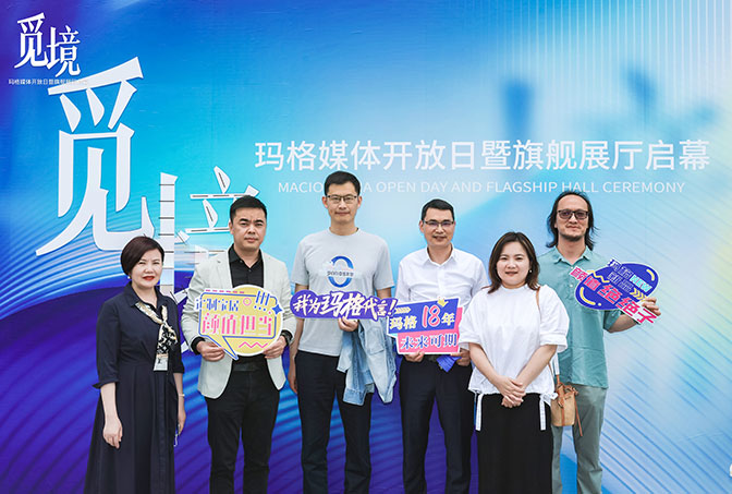大咖見(jiàn)證 “覓境”開(kāi)啟 | 媒體開(kāi)放日暨E級(jí)經(jīng)典定制體驗(yàn)館開(kāi)幕圓滿舉行！