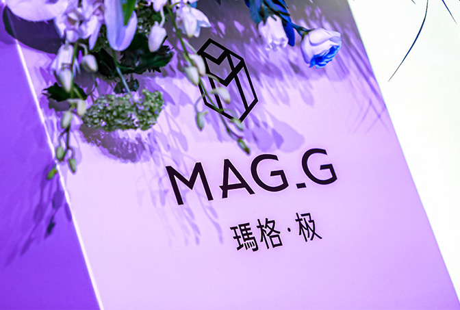 京韻作序 極見(jiàn)東方 | 瑪格·極北京藝術(shù)旗艦店圓滿啟幕