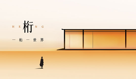 一桁一世界 | 瑪格精品定制2025廣州建博會(huì) 共鑒世界的東方美學(xué)