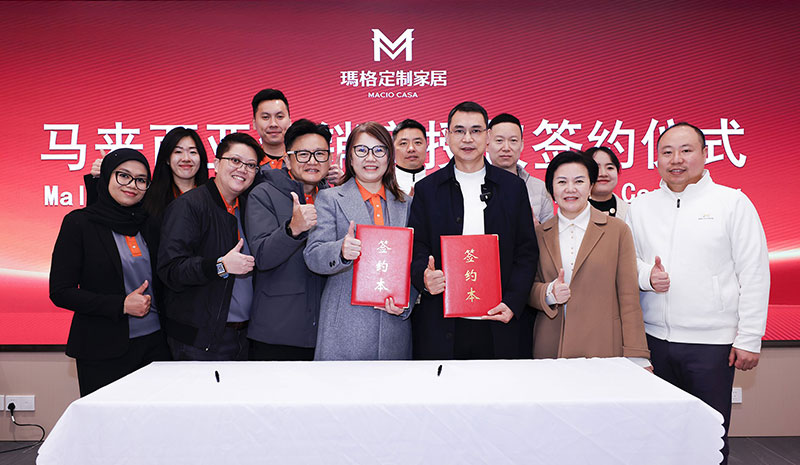 瑪格家居與馬來(lái)西亞經(jīng)銷商成功簽約 全球化戰(zhàn)略再落一子