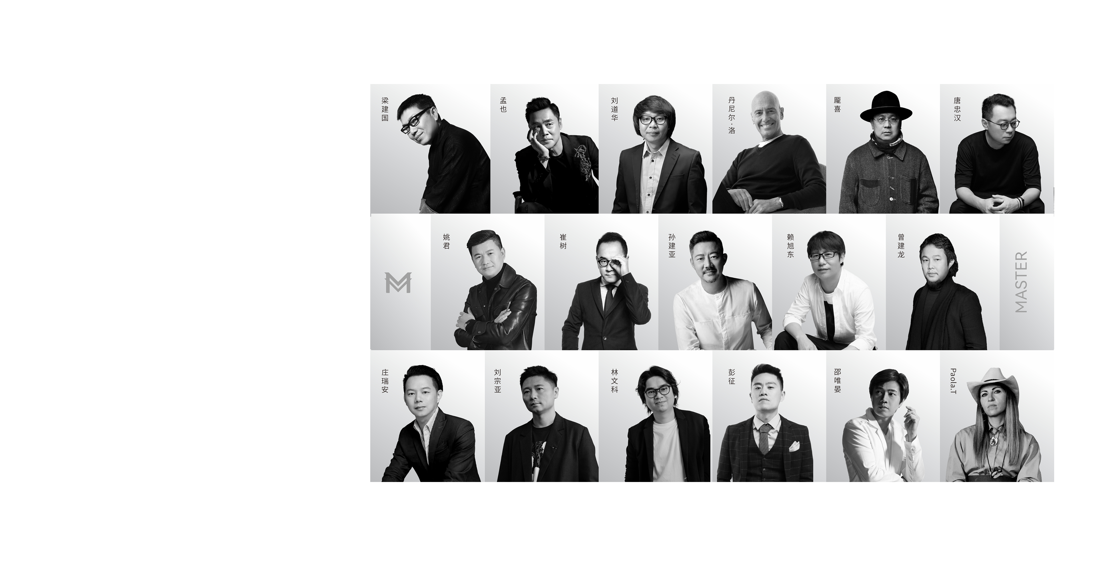 瑪格大師設(shè)計(jì)